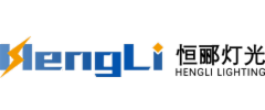 广州恒郦舞台灯光有限公司
